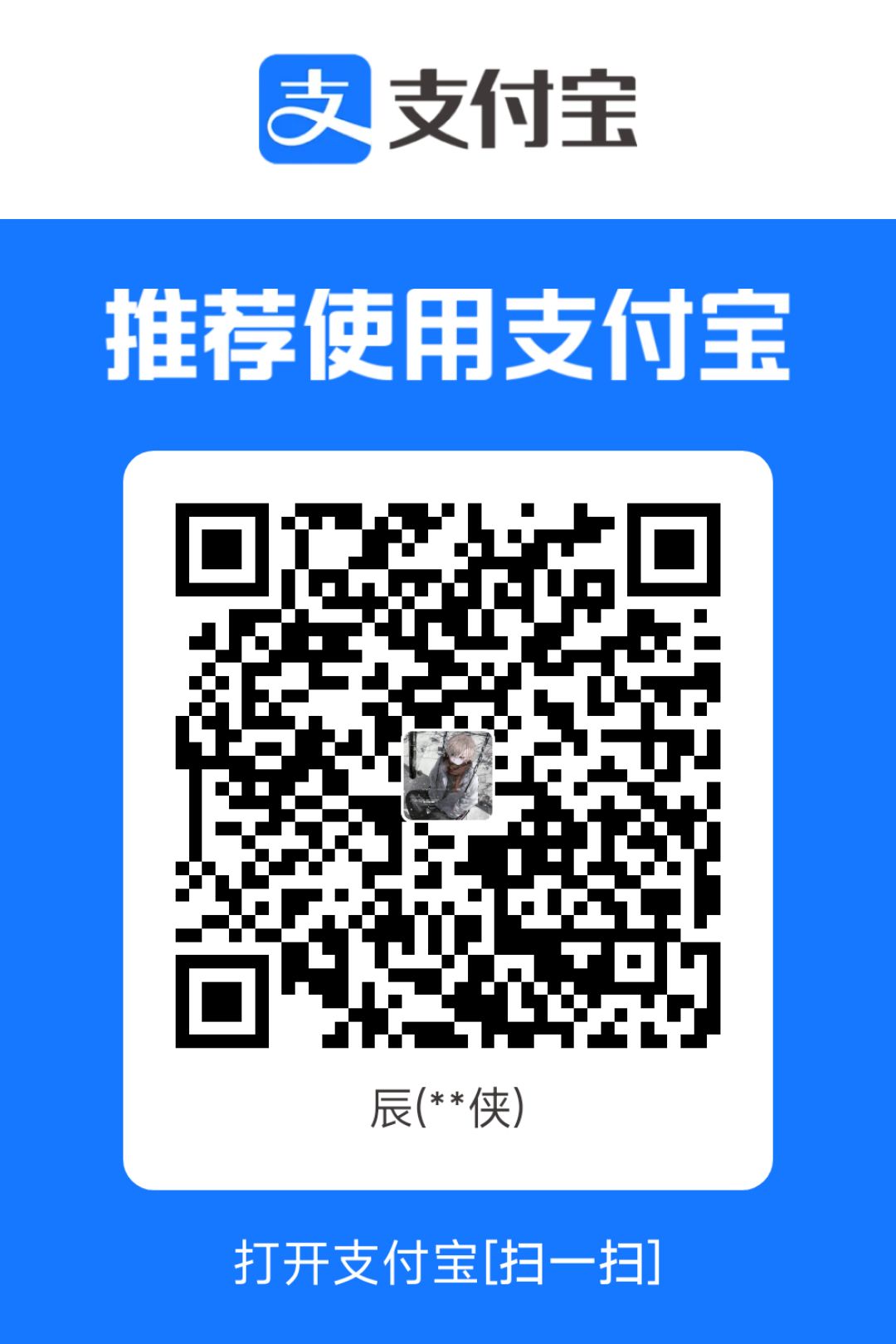 支付宝二维码